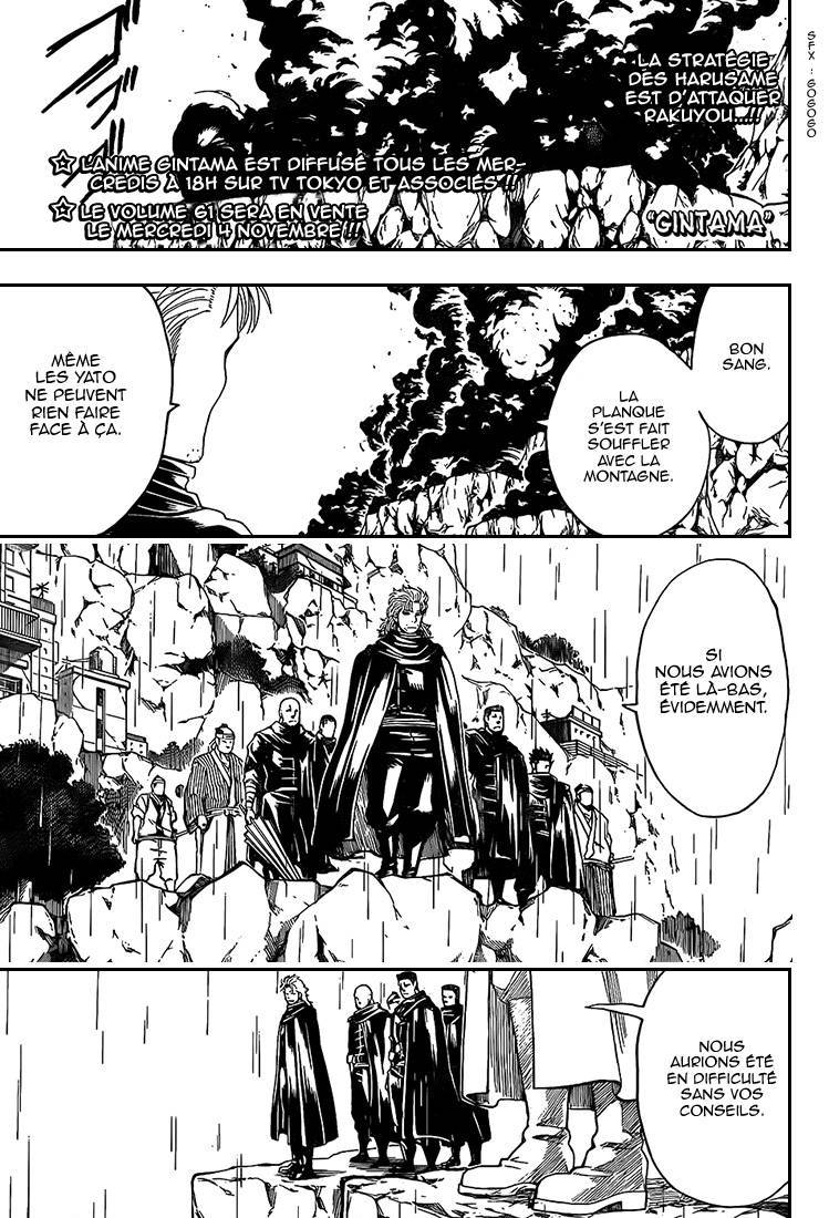  Gintama - Chapitre 560 - 2