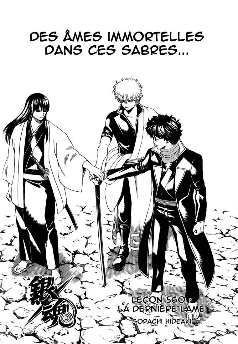  Gintama - Chapitre 560 - 6