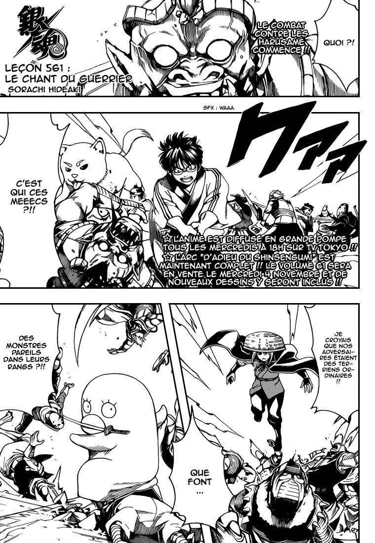  Gintama - Chapitre 561 - 2