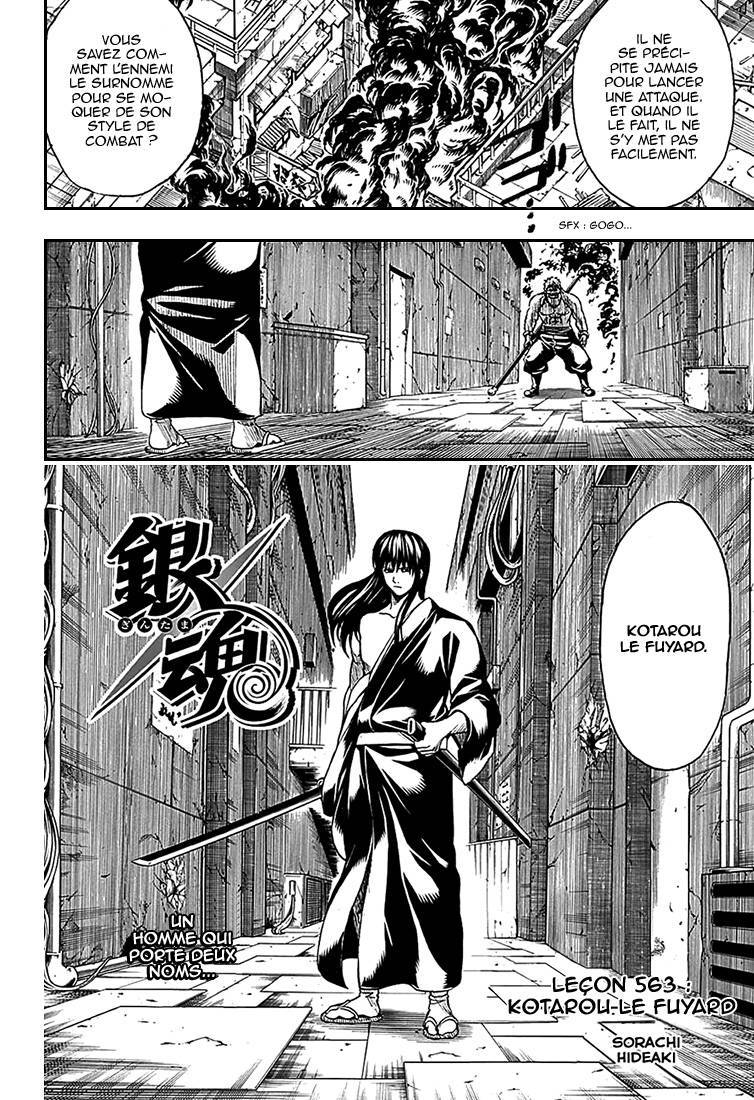  Gintama - Chapitre 563 - 5