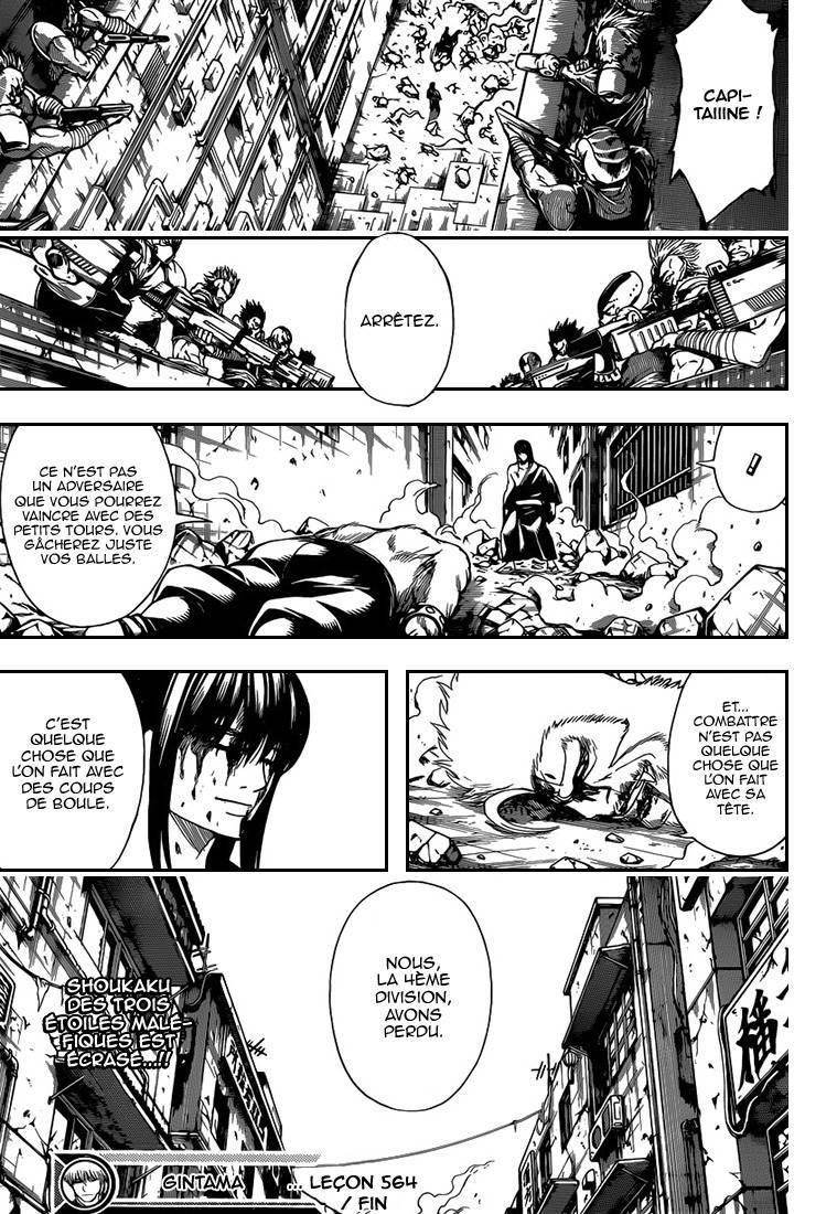  Gintama - Chapitre 564 - 18