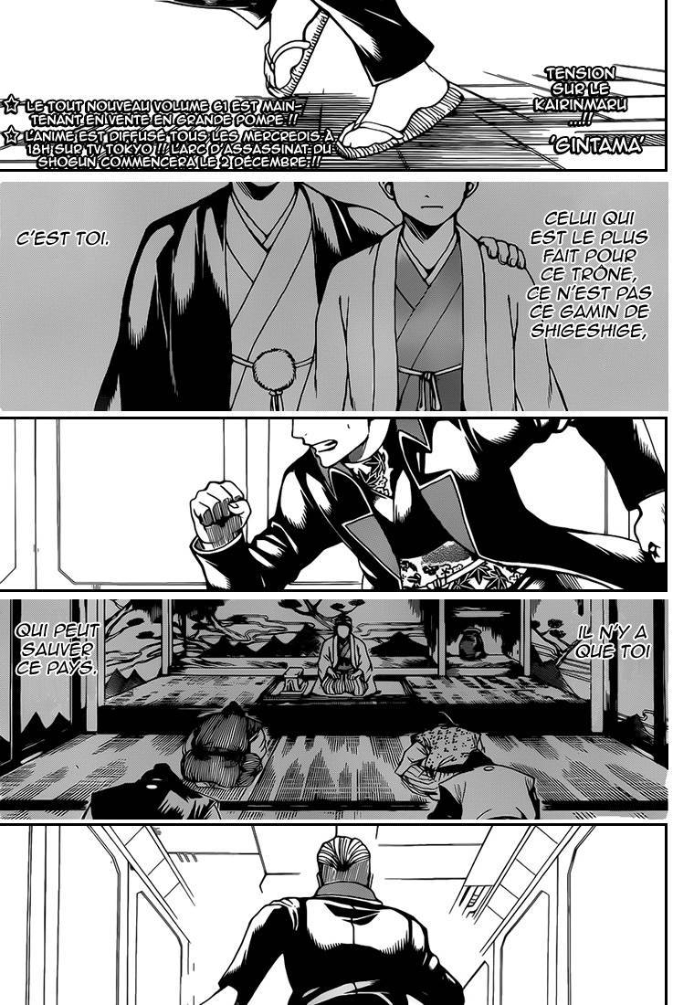  Gintama - Chapitre 566 - 2