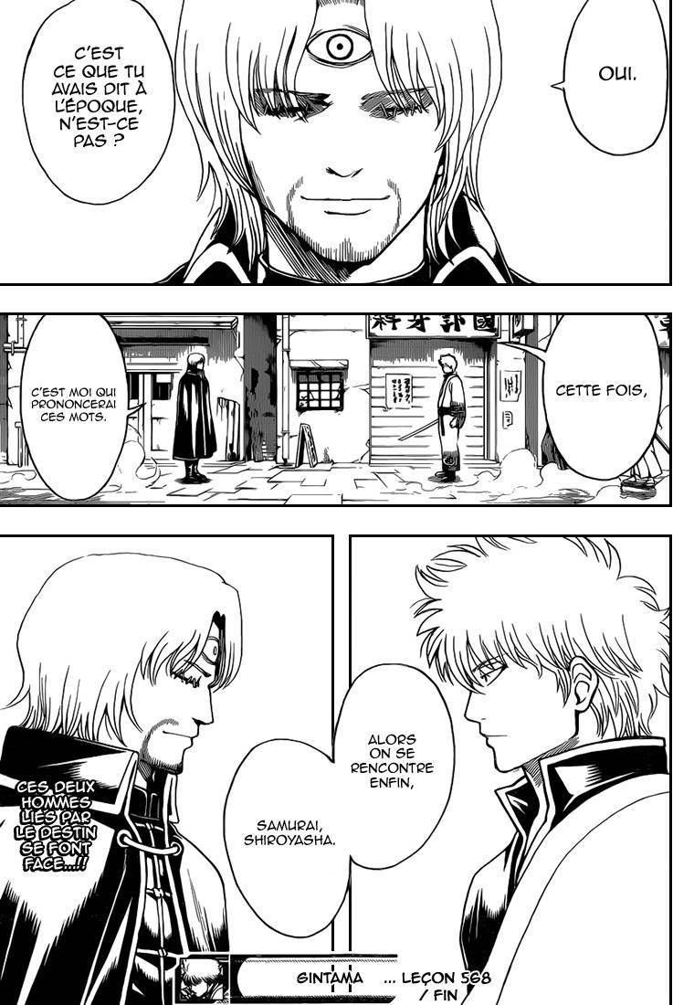  Gintama - Chapitre 568 - 14