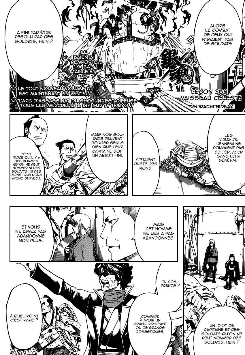  Gintama - Chapitre 568 - 5