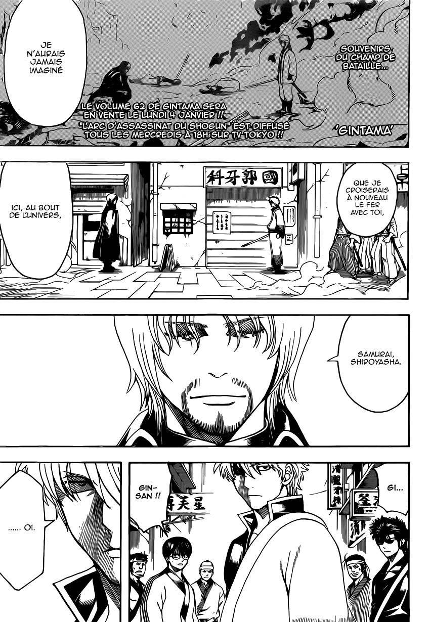  Gintama - Chapitre 569 - 2