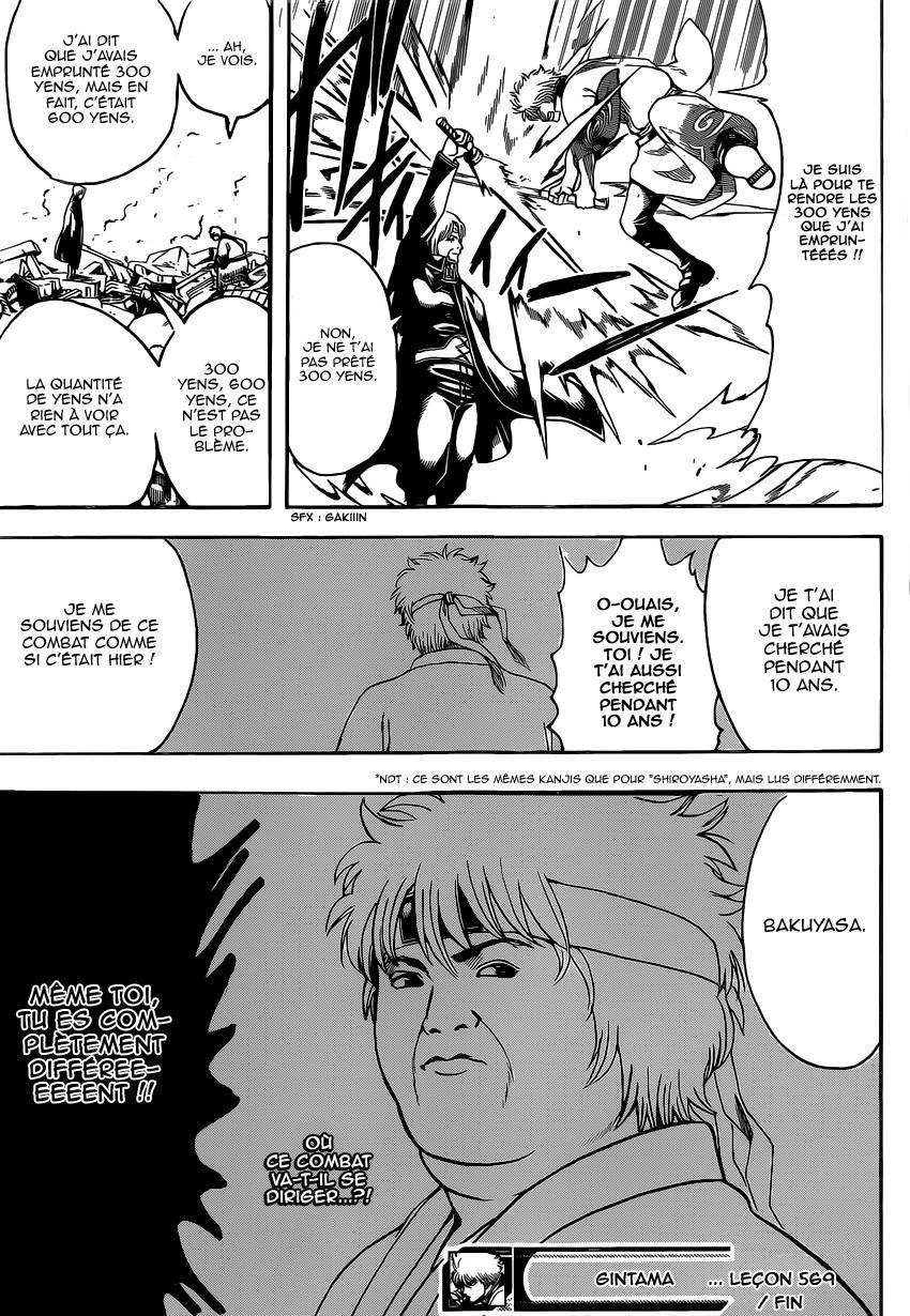  Gintama - Chapitre 569 - 18