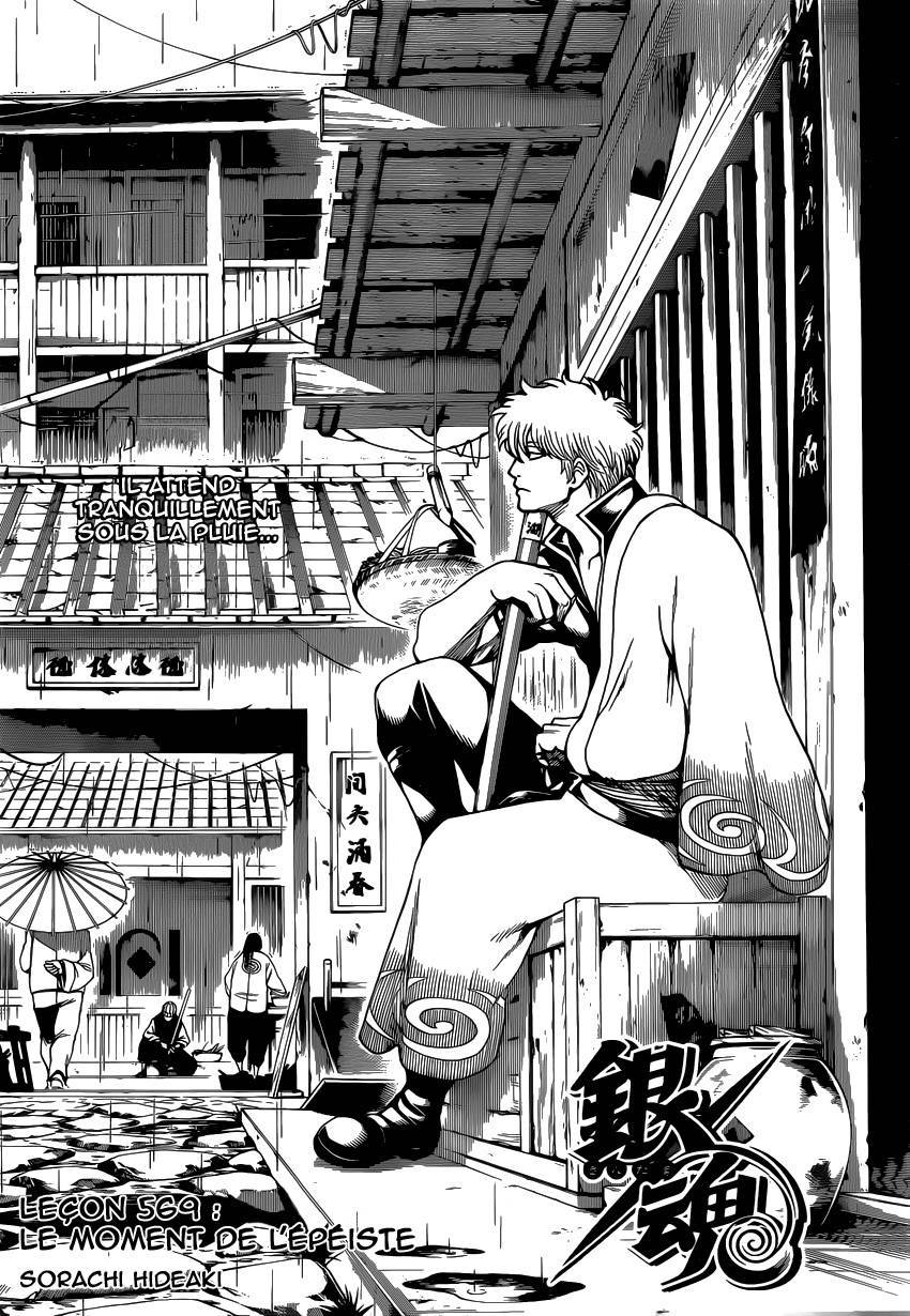  Gintama - Chapitre 569 - 7