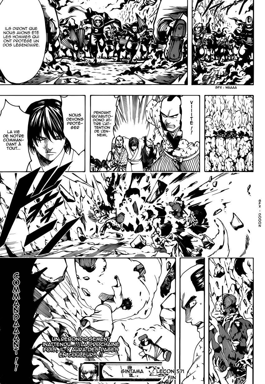  Gintama - Chapitre 571 - 18