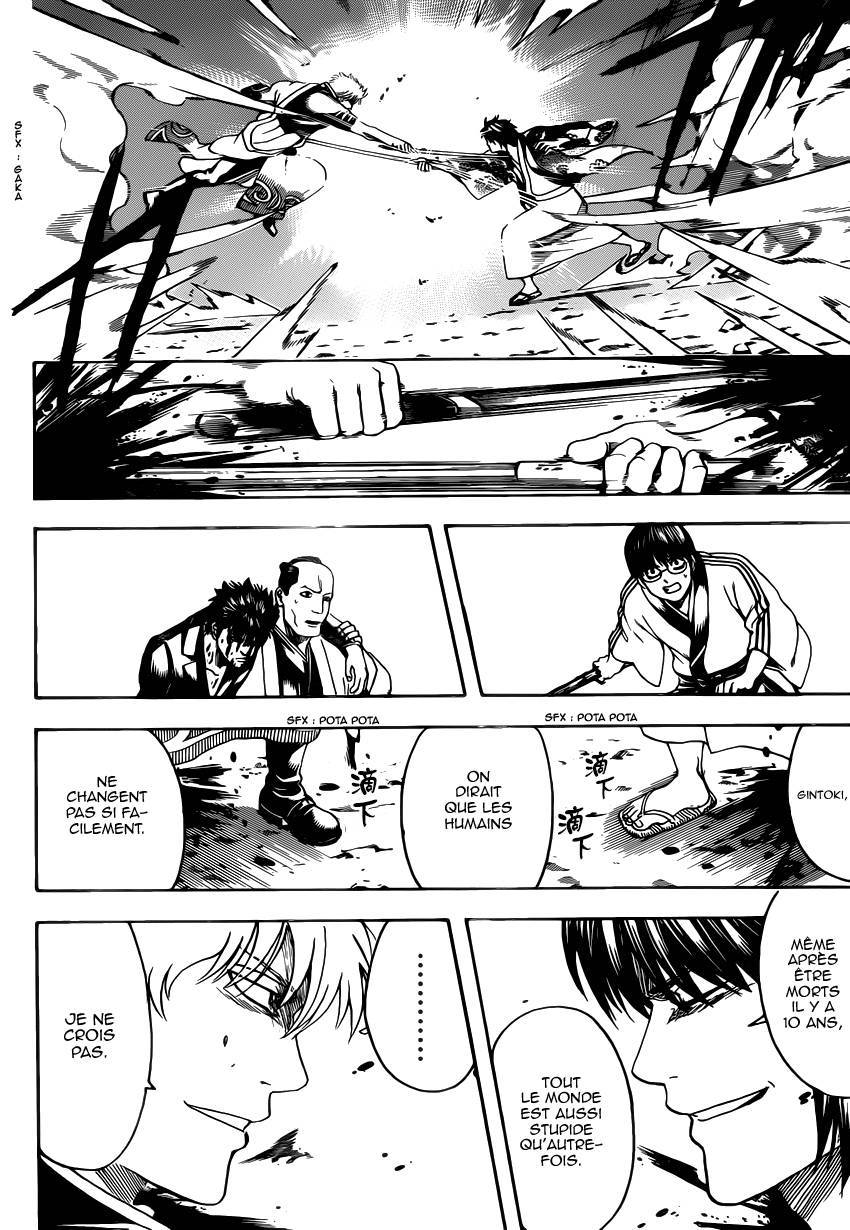  Gintama - Chapitre 573 - 17