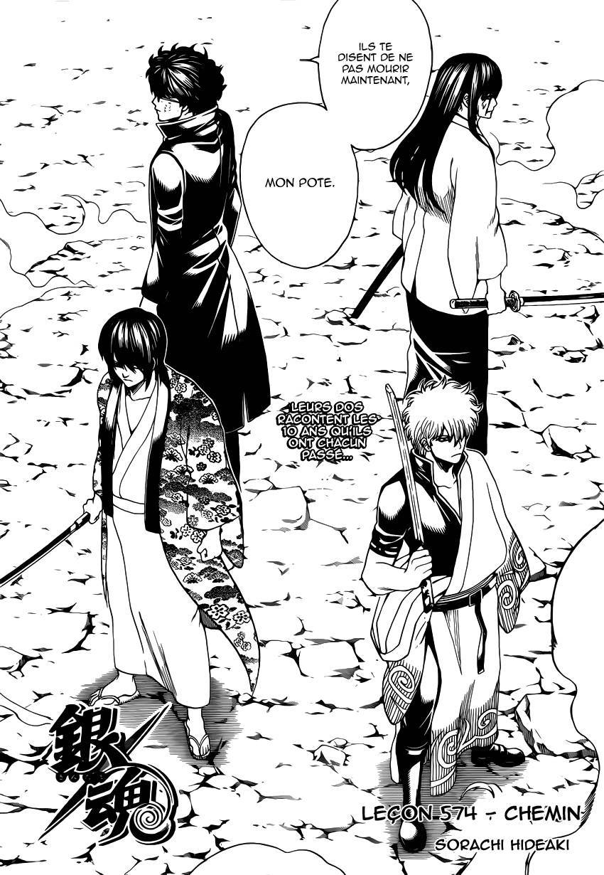  Gintama - Chapitre 574 - 3