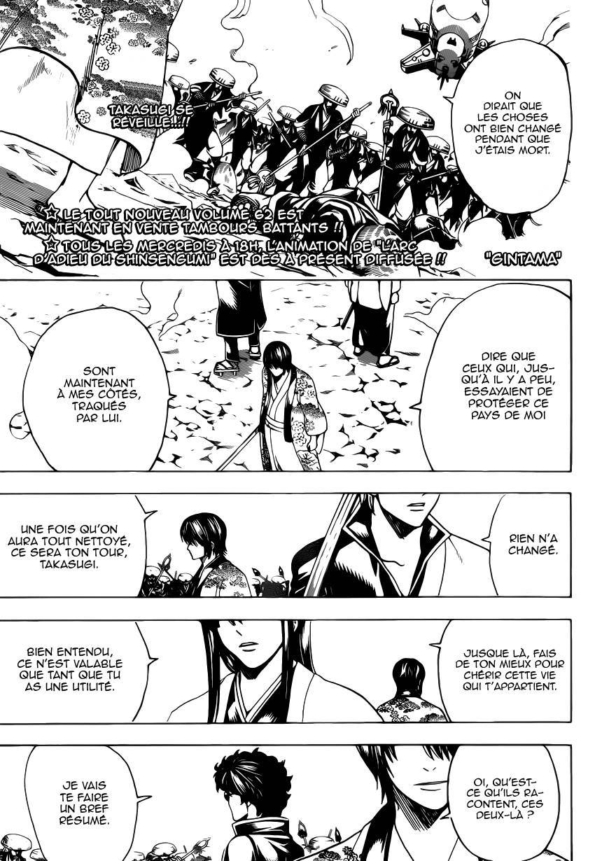  Gintama - Chapitre 574 - 2