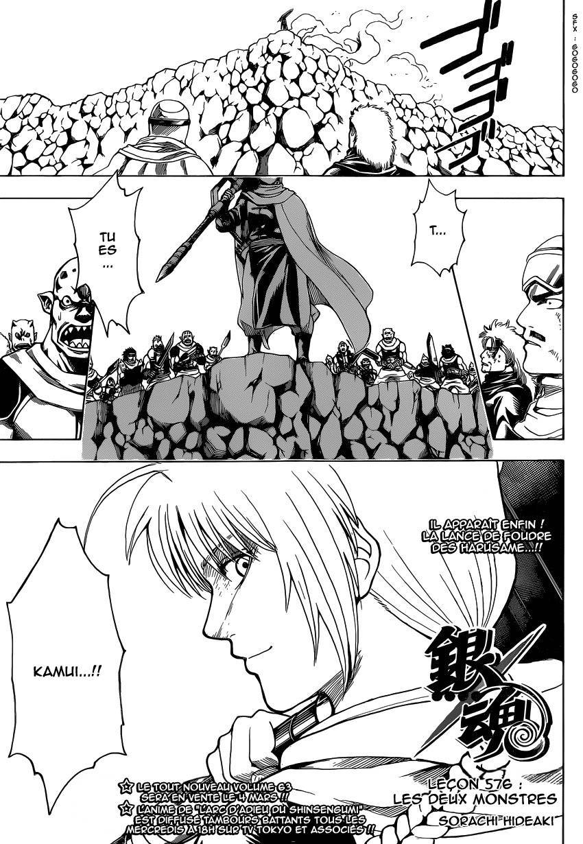  Gintama - Chapitre 576 - 2