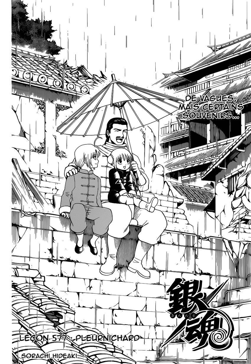  Gintama - Chapitre 577 - 3