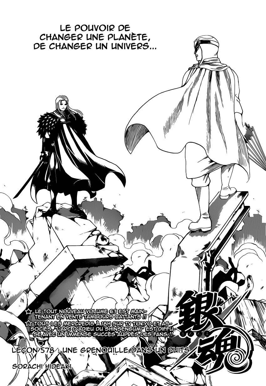  Gintama - Chapitre 578 - 4