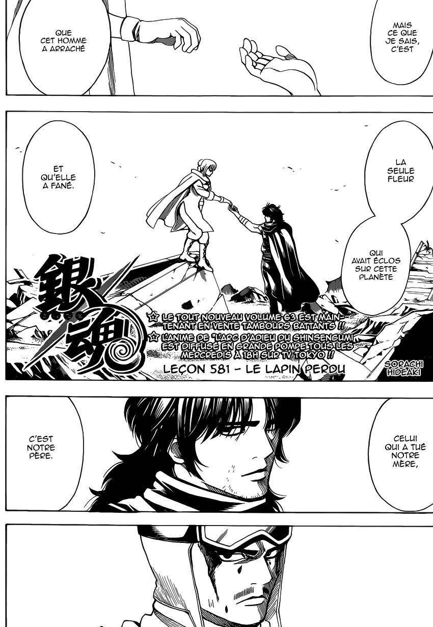  Gintama - Chapitre 581 - 3