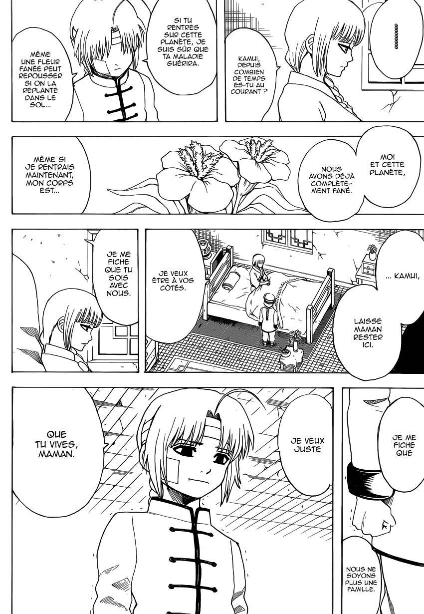  Gintama - Chapitre 581 - 17