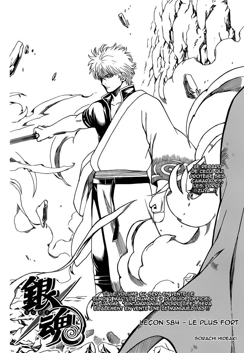  Gintama - Chapitre 584 - 3