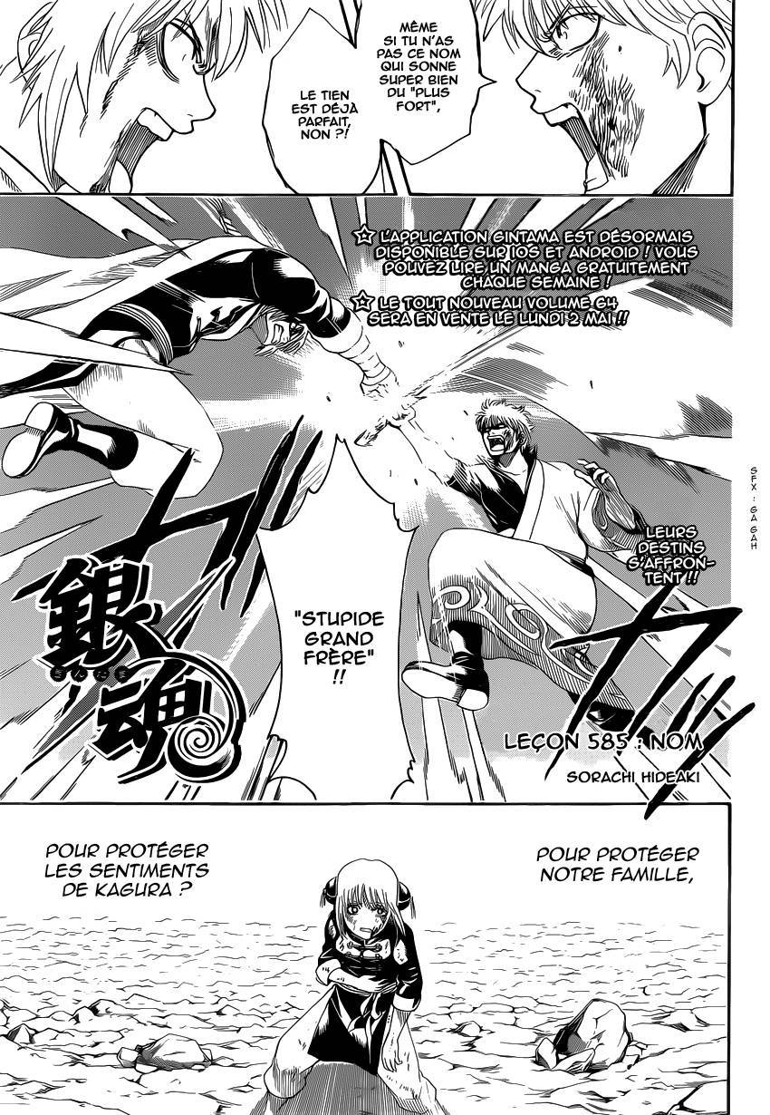  Gintama - Chapitre 585 - 4