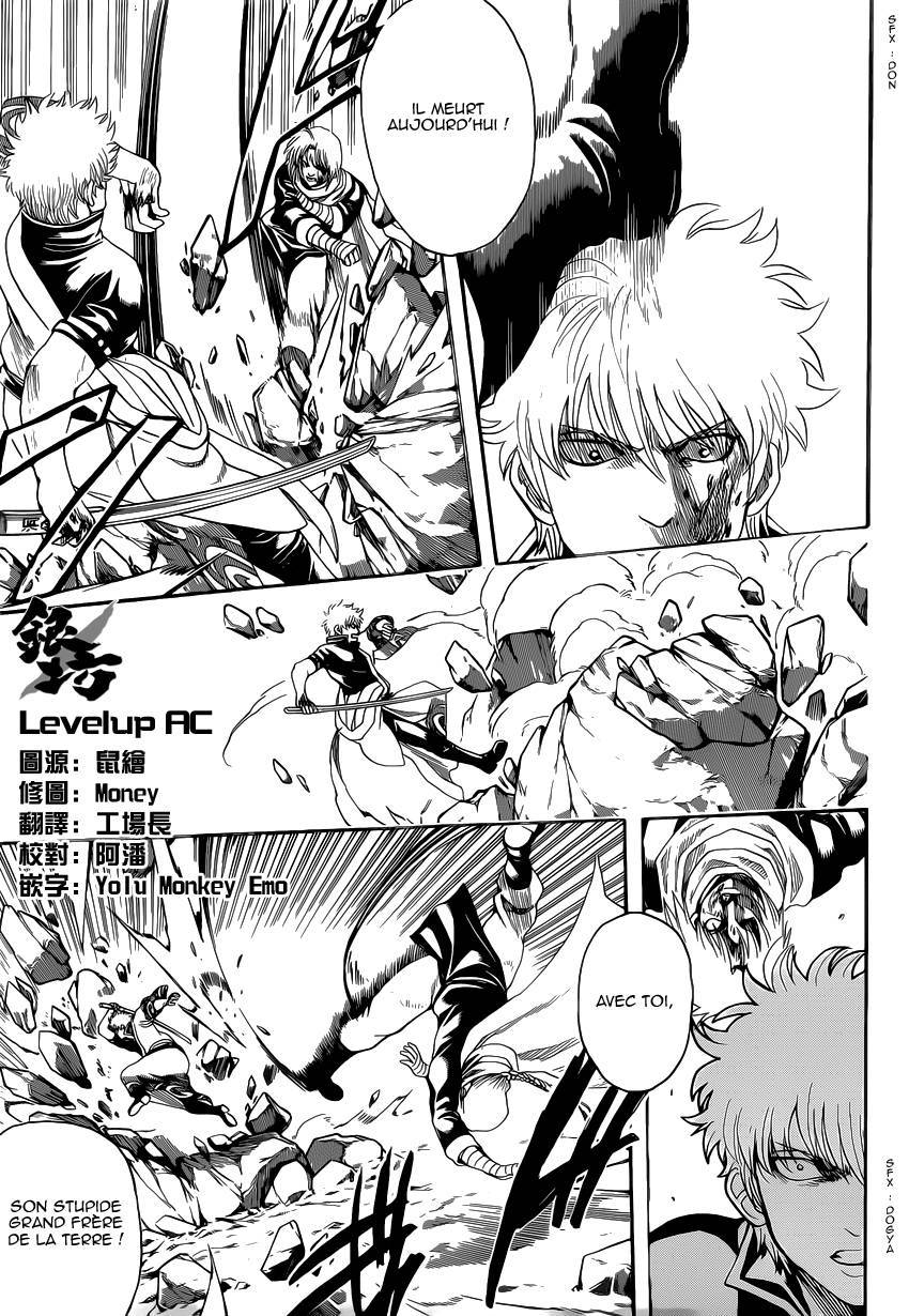  Gintama - Chapitre 585 - 6