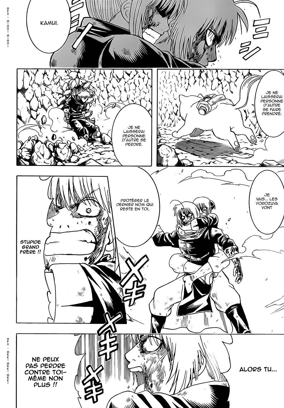  Gintama - Chapitre 588 - 3