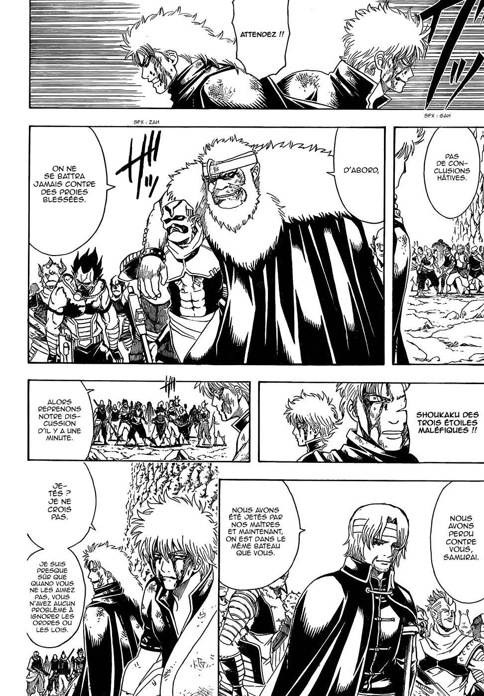  Gintama - Chapitre 592 - 7