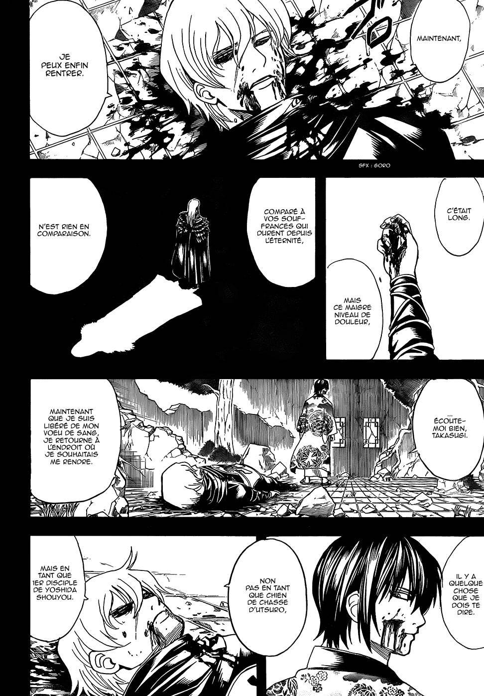  Gintama - Chapitre 593 - 3