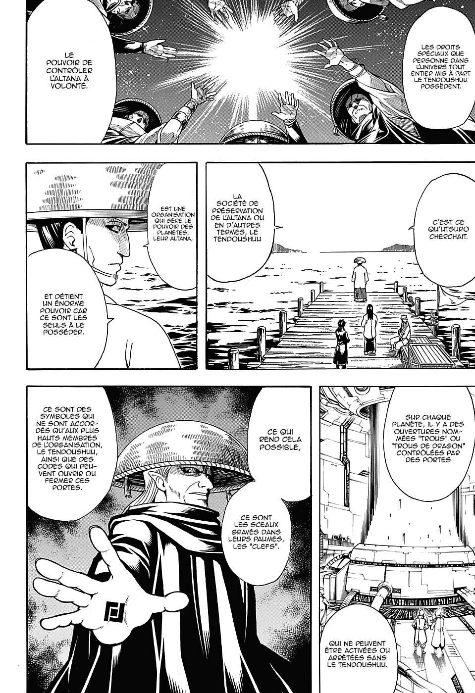  Gintama - Chapitre 594 - 10