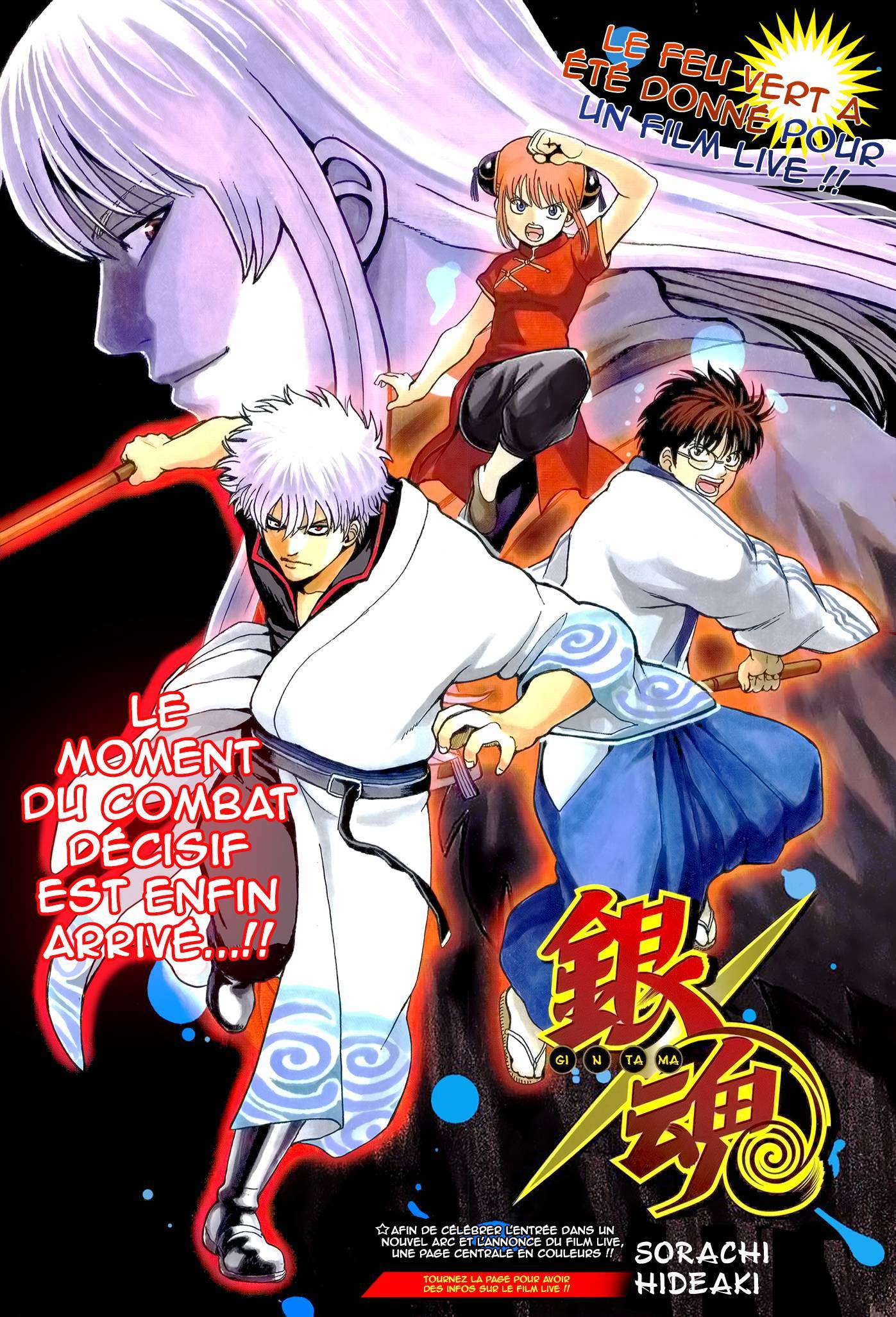  Gintama - Chapitre 594 - 3