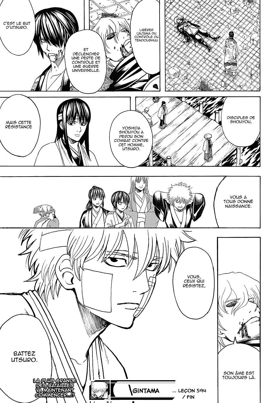  Gintama - Chapitre 594 - 21