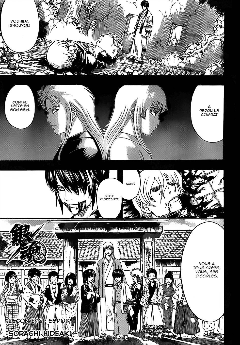  Gintama - Chapitre 595 - 2