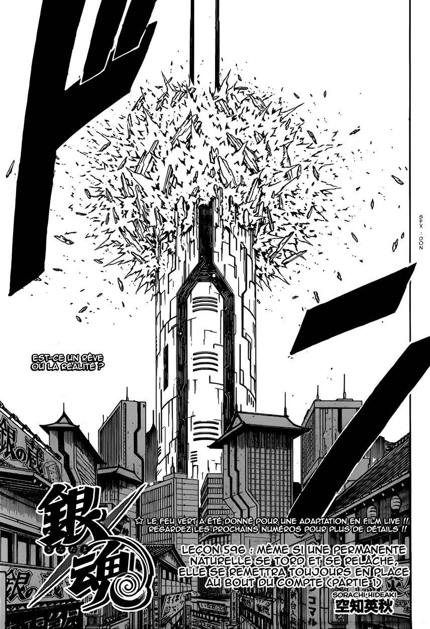  Gintama - Chapitre 596 - 6