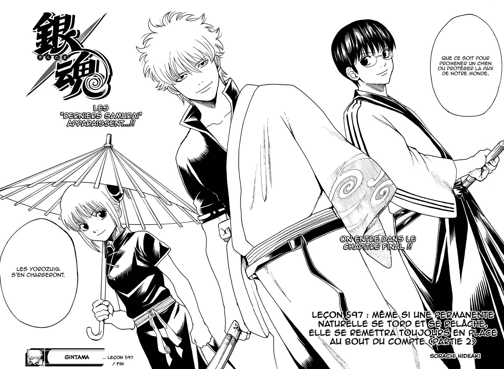  Gintama - Chapitre 597 - 19