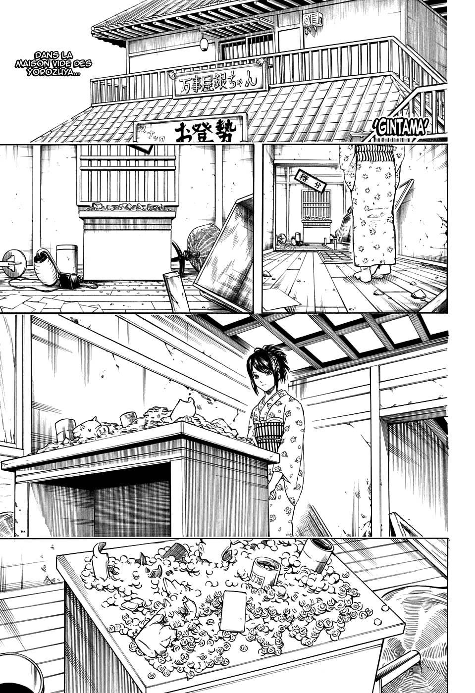  Gintama - Chapitre 597 - 2