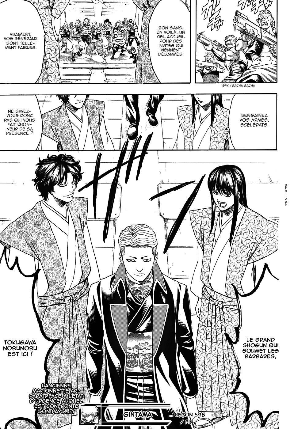  Gintama - Chapitre 598 - 20