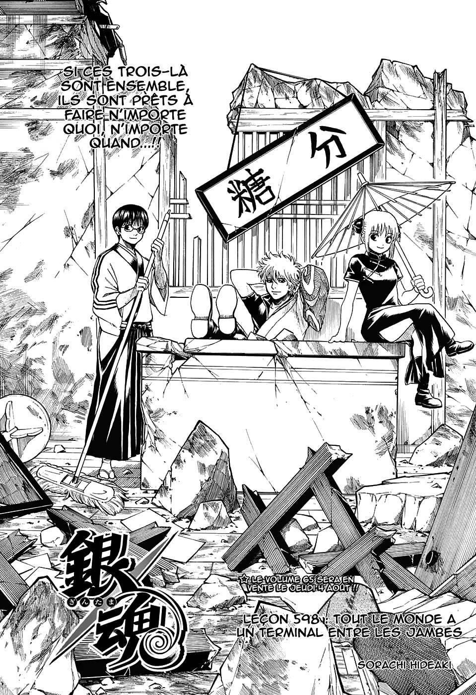  Gintama - Chapitre 598 - 4