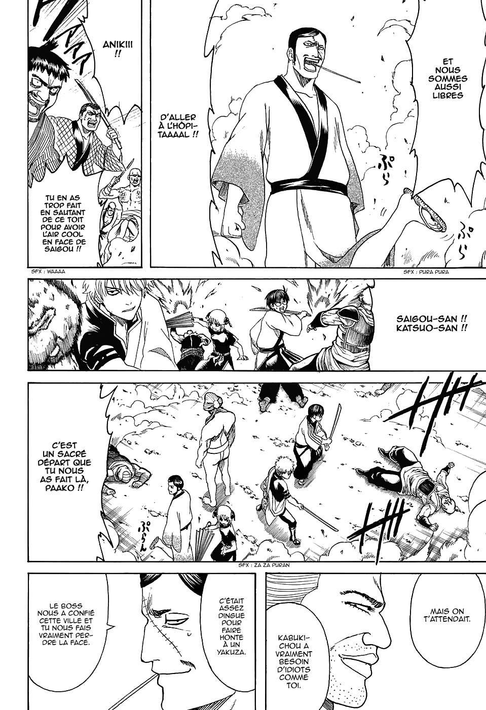  Gintama - Chapitre 598 - 17