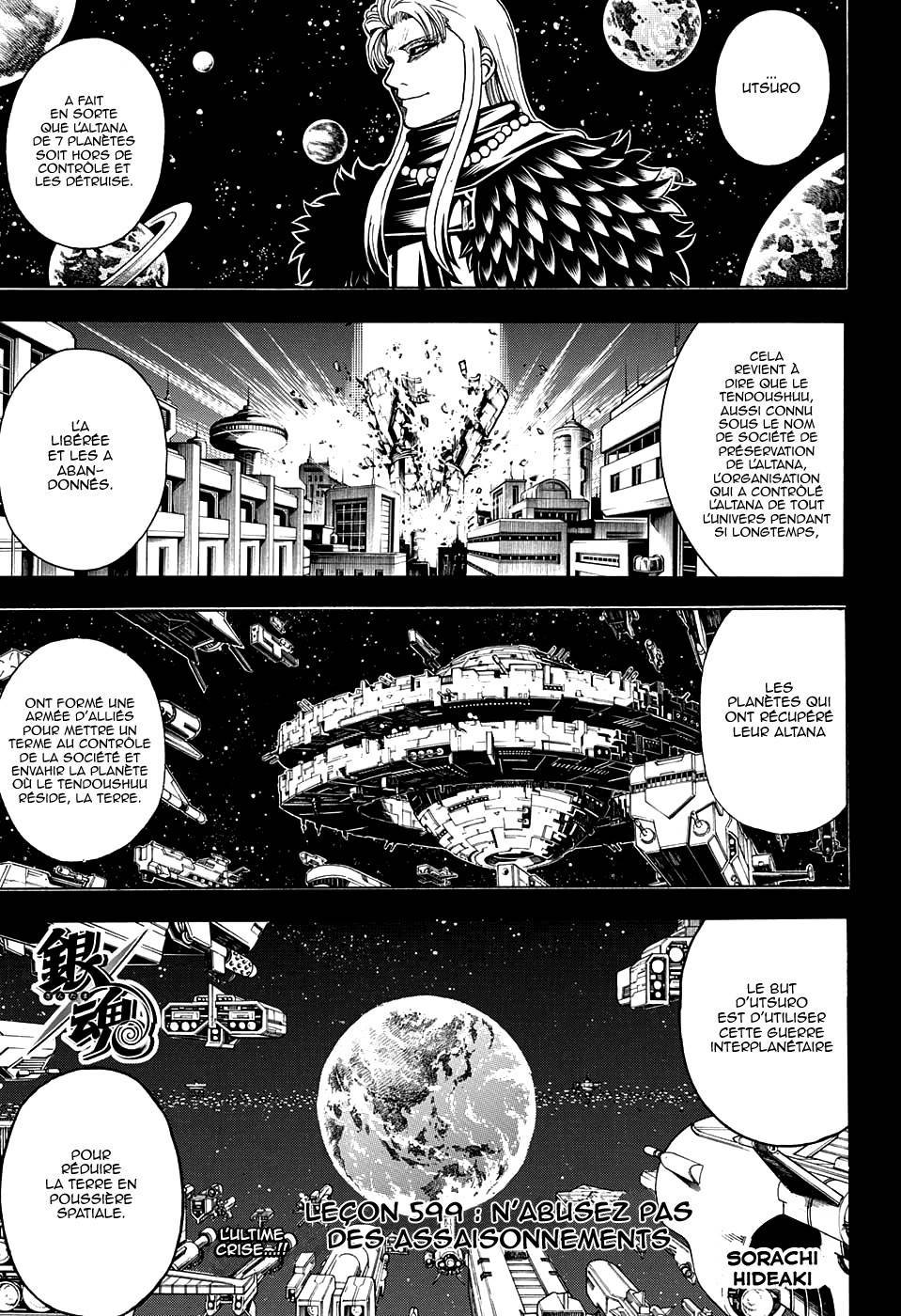  Gintama - Chapitre 599 - 2