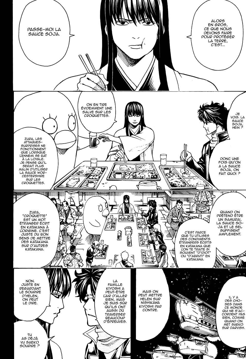  Gintama - Chapitre 599 - 3