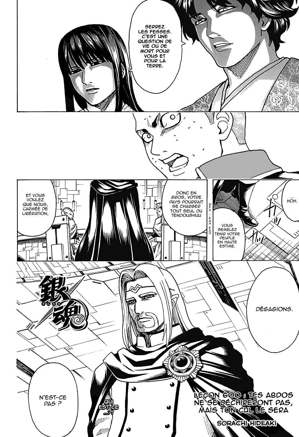  Gintama - Chapitre 600 - 3