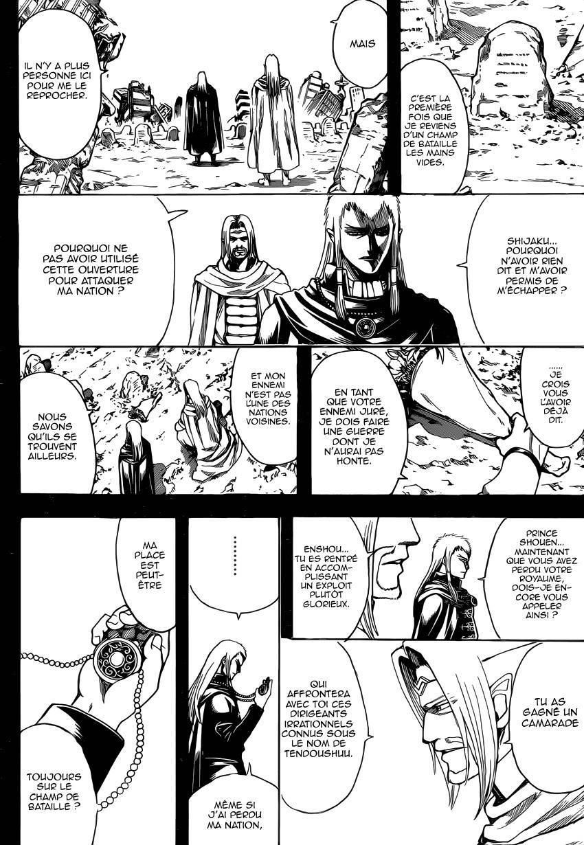  Gintama - Chapitre 602 - 5