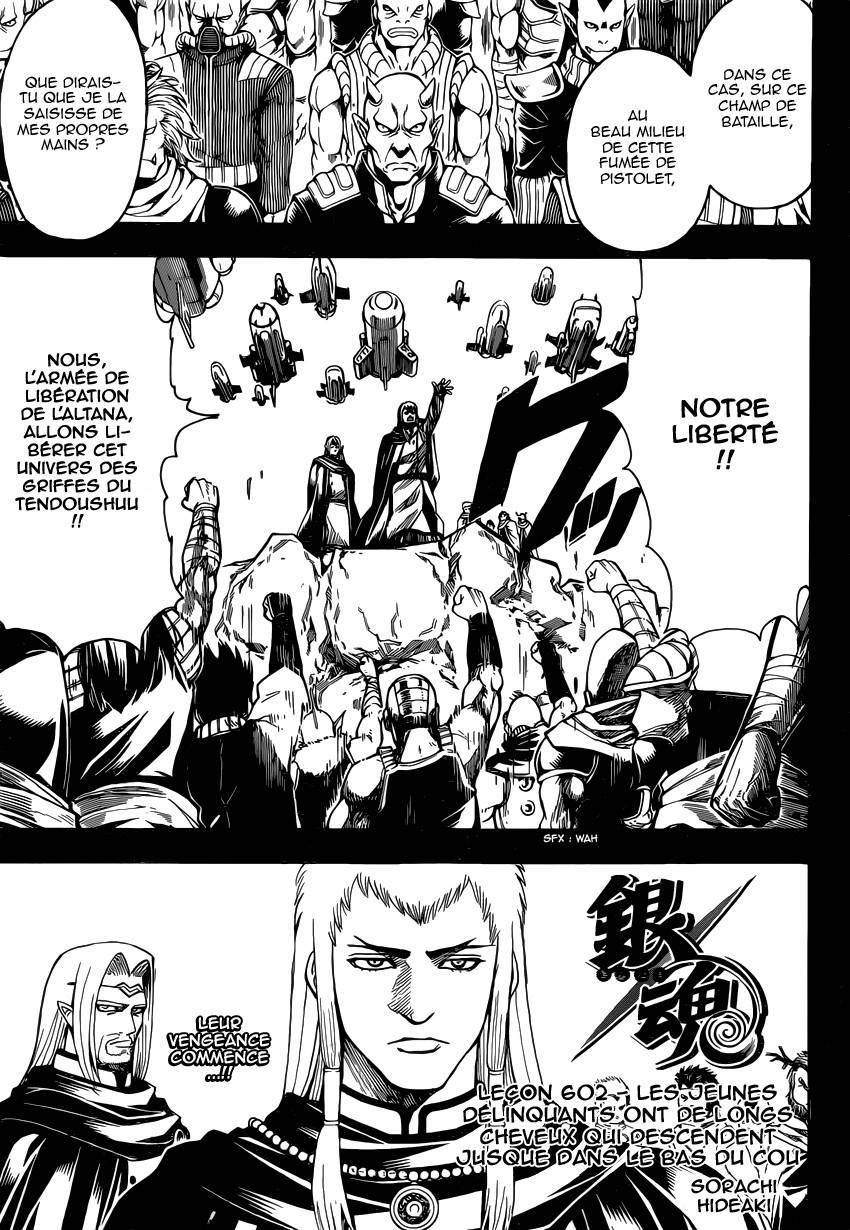  Gintama - Chapitre 602 - 6