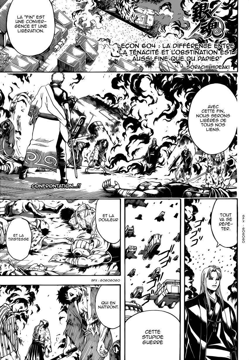  Gintama - Chapitre 604 - 2