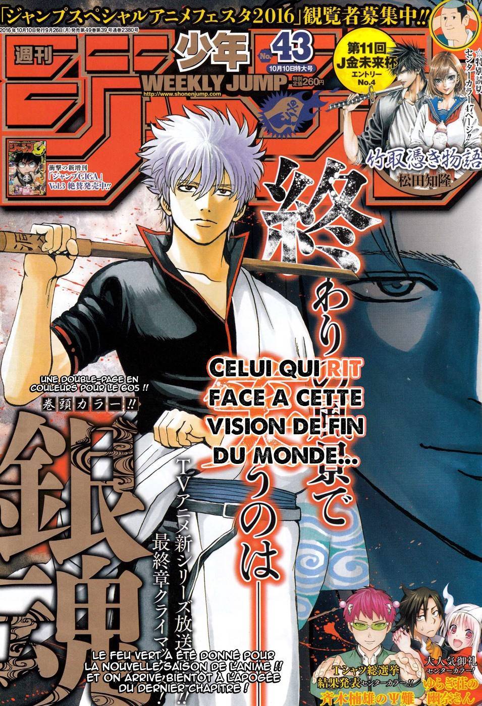  Gintama - Chapitre 605 - 2