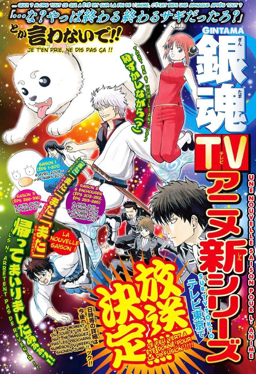  Gintama - Chapitre 605 - 3