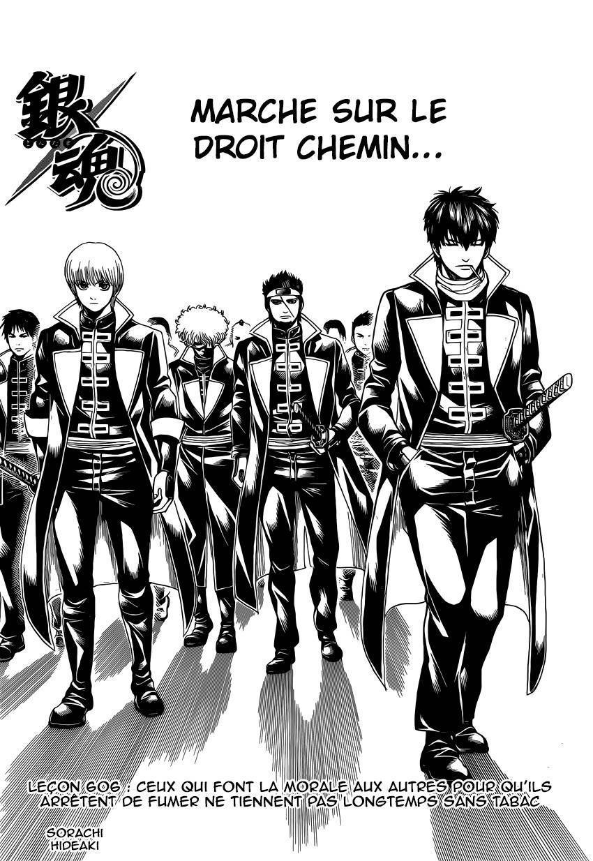  Gintama - Chapitre 606 - 6