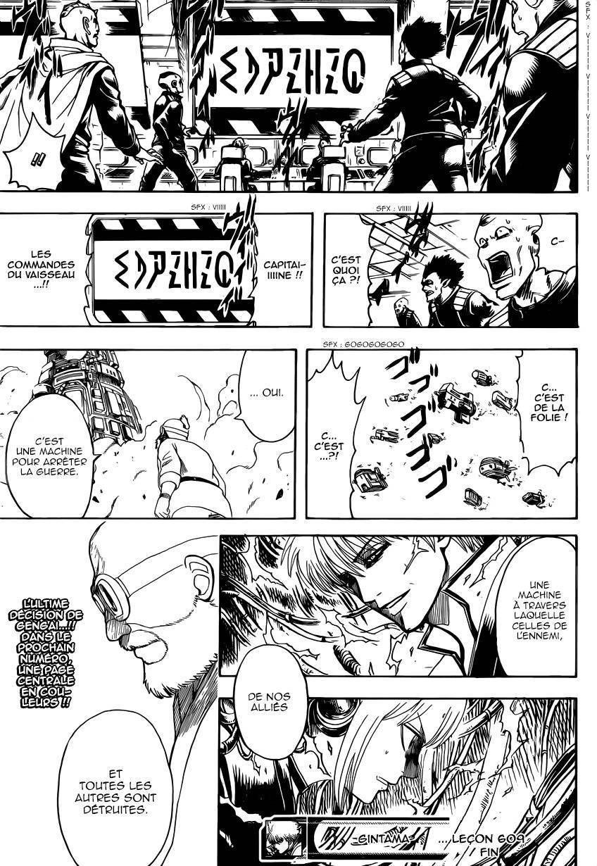  Gintama - Chapitre 609 - 18