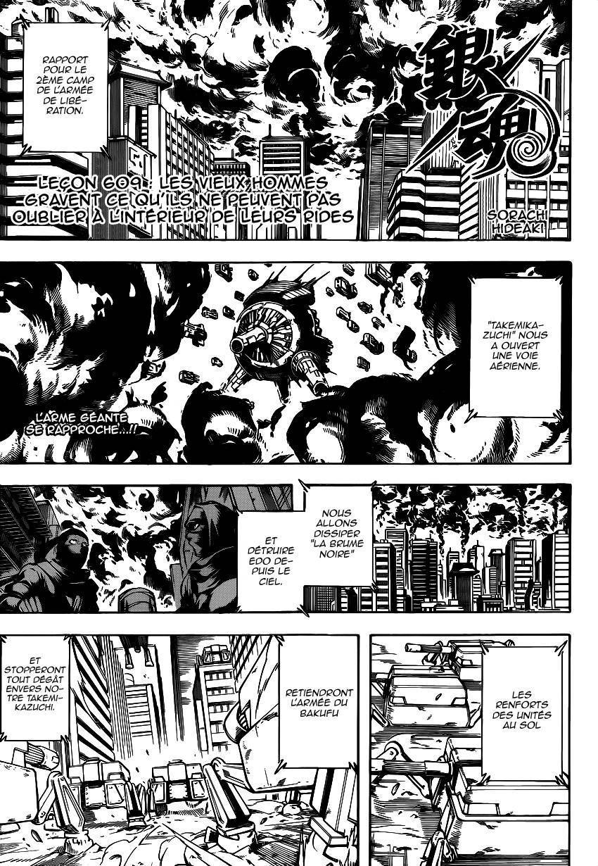  Gintama - Chapitre 609 - 2