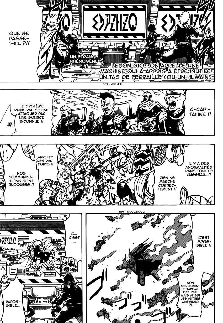  Gintama - Chapitre 610 - 3