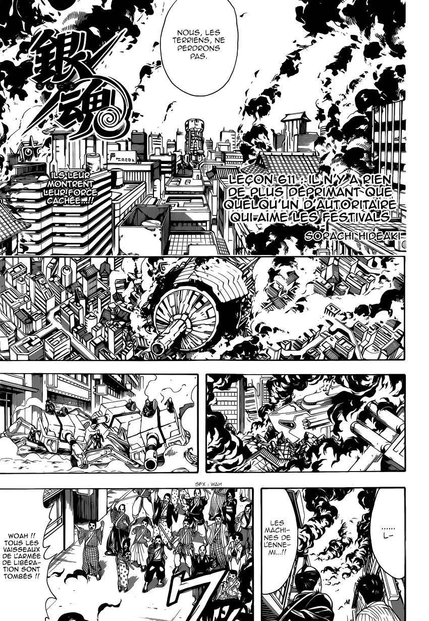  Gintama - Chapitre 611 - 4