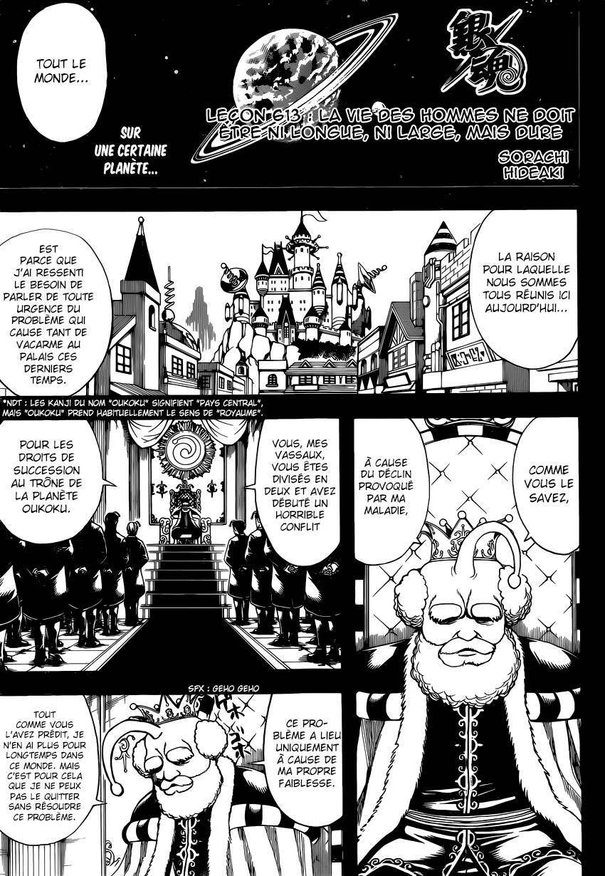  Gintama - Chapitre 613 - 2